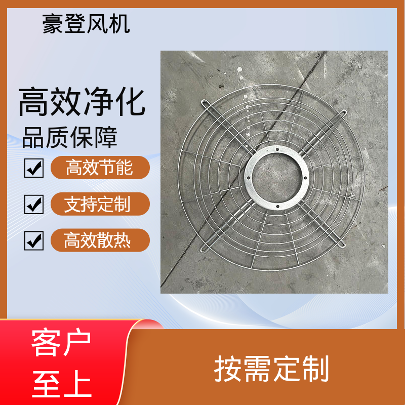 化工废气处理印刷厂除味 循环风机 智能控制大风量设计 豪登