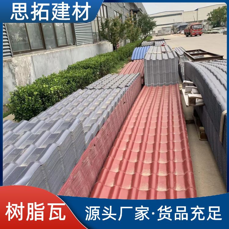 河 北加厚ASA覆膜合成树脂瓦 仿古一体瓦 做工优质