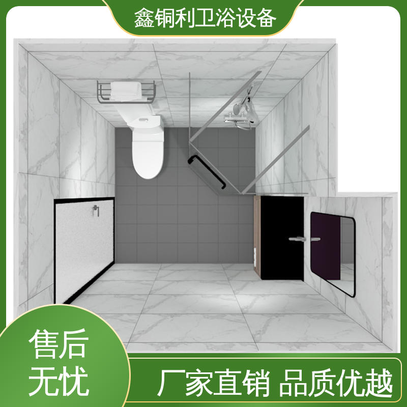 鑫铜利厂家 独立淋浴房 带马桶洗手盆 可承接工程 安装快捷