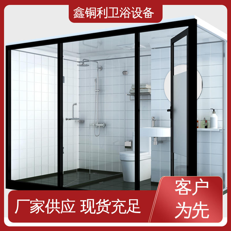 鑫铜利厂家 独立淋浴房 安装快捷 可承接工程 玻璃隔断