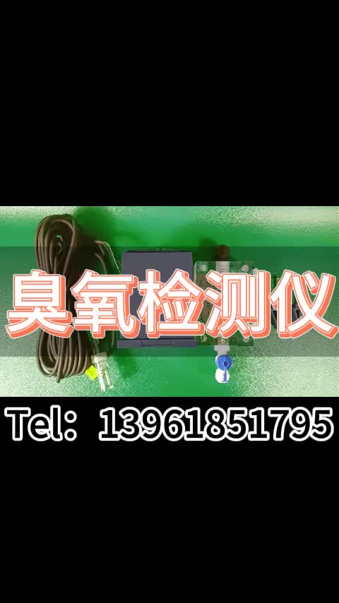 视频