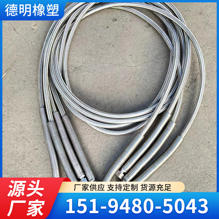 法兰式金属软管 钢丝编织金属波纹管 耐高温 不锈钢软管 支持定制