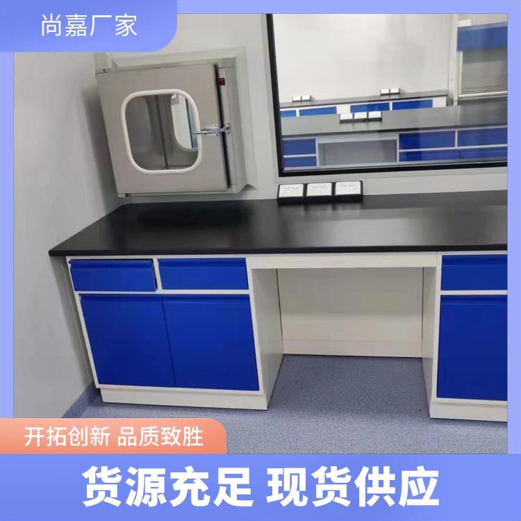 尚嘉 净化实验室设备 家具实验台 易清洁及维护 源头 厂家 上门测量