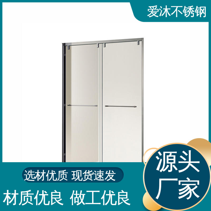 爱沐 移门隔断门 整体淋浴房 卫生间浴屏 易安装性