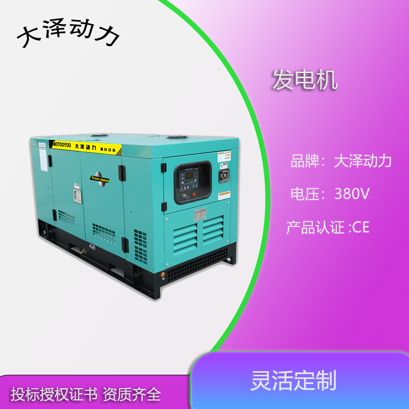 铁路工程建设TO53000ET-Z足功率50KVA移动拖车式柴油发电机