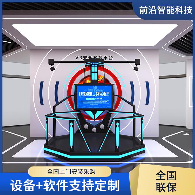 虚拟灭火系统 应急消防科普基地 楼宇火灾联动演示设施 整馆策划