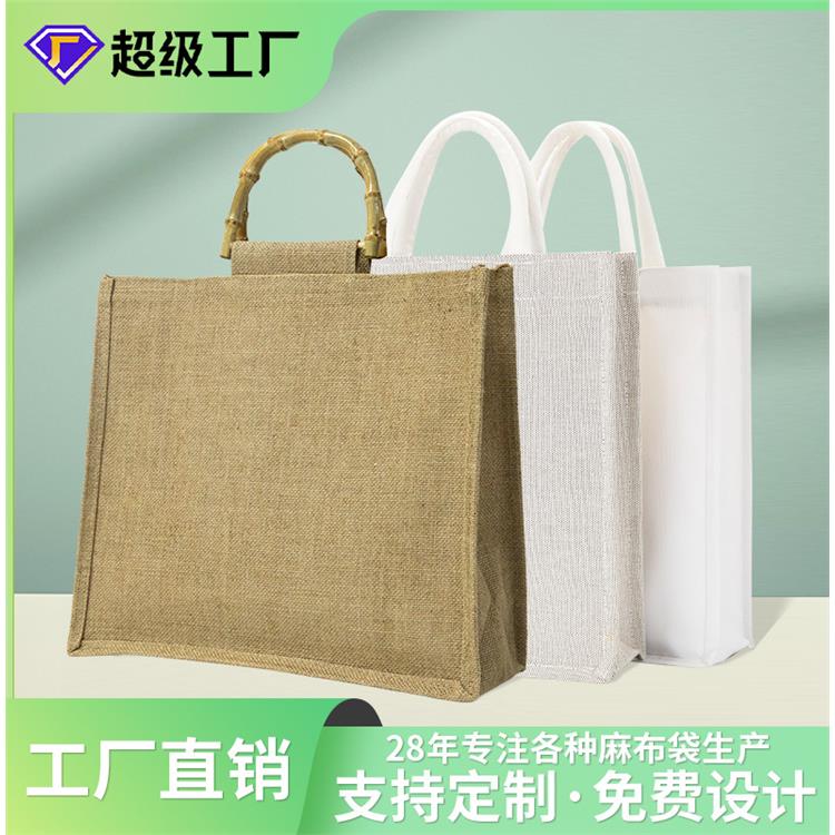 现货麻布购物袋韩国绿色仿麻袋空白亚麻手提袋覆膜黄麻袋可印logo