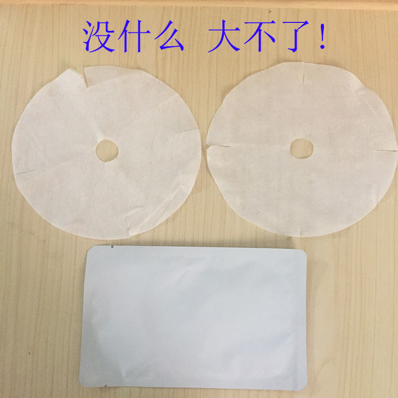胸膜贴胸部护理紧致提升全棉蚕丝胸膜纸美容院跨境非面膜