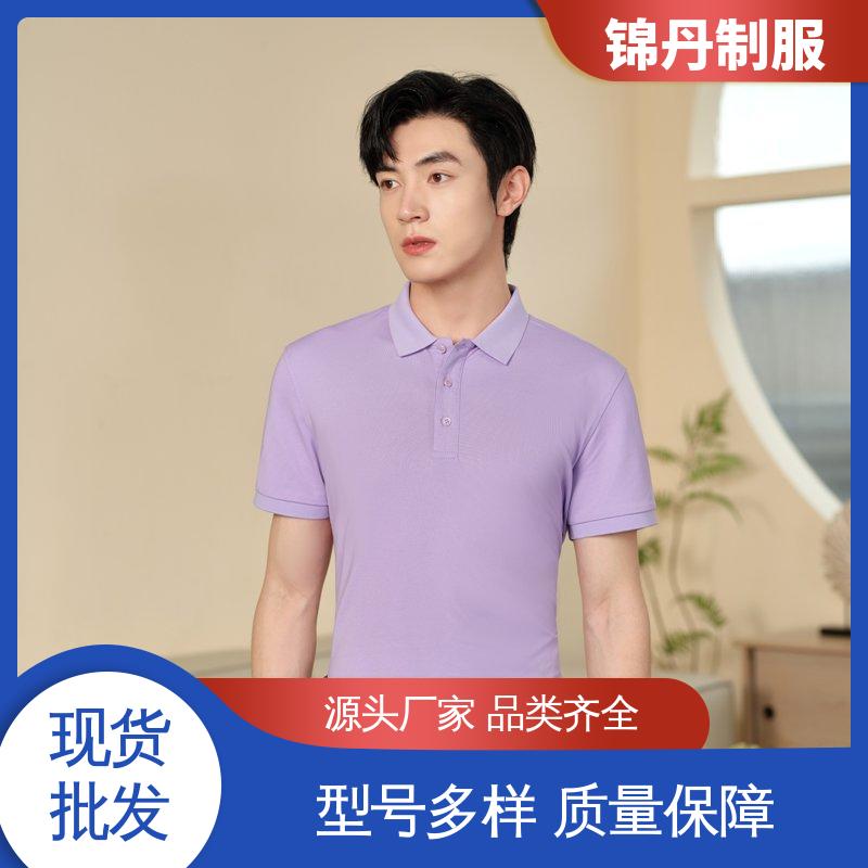 锦丹 佛 山 polo衫定制 三水工作服 翻领设计 版型合体