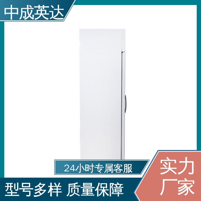 中成英达 医药店实验室用 YC-400药品冷藏柜 多种型号可选