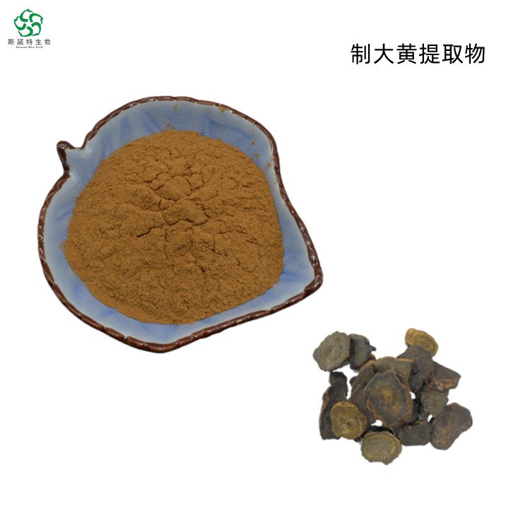 制大黄提取物 浓缩大黄粉 浸膏 工厂发货 斯诺特生物
