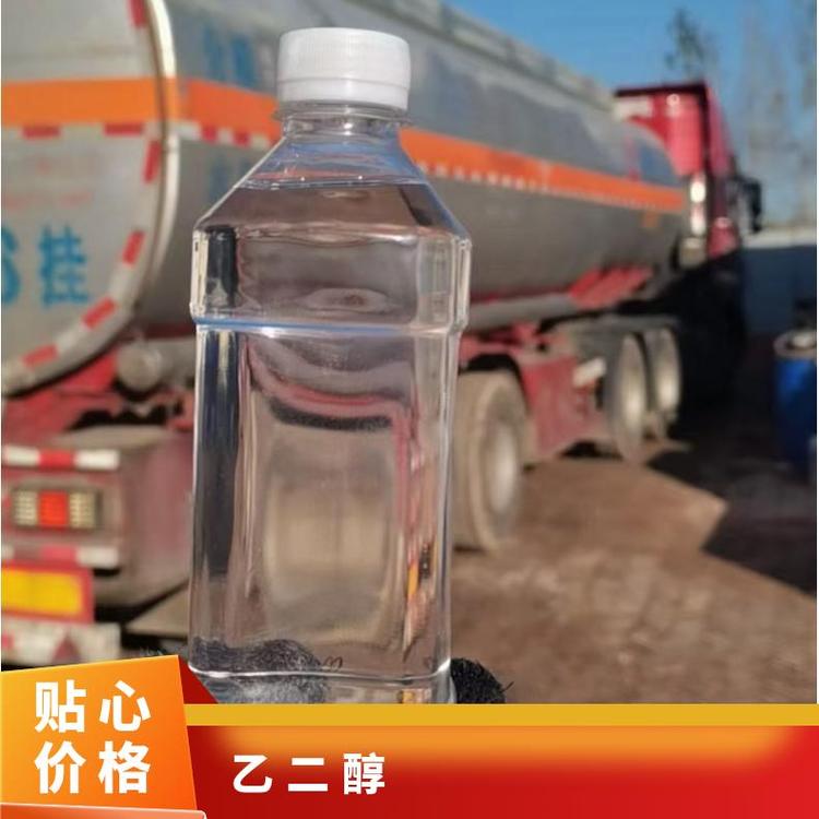 奇祥宏业乙二醇防冻液hh41109601 无色粘稠液体