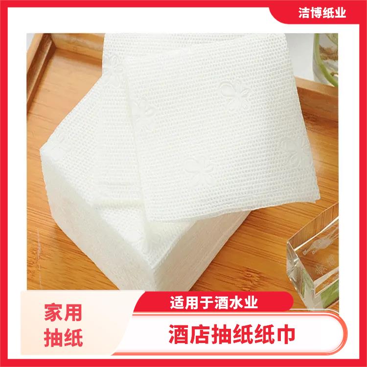 洁博纸业 适用于商用家用 家庭抽纸 紧密强韧快速吸水无荧光剂