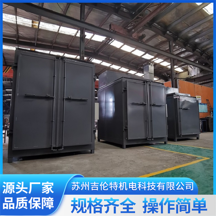 热洁炉 环保金属脱漆裂解炉设备 零部件返工件脱粉处理设备