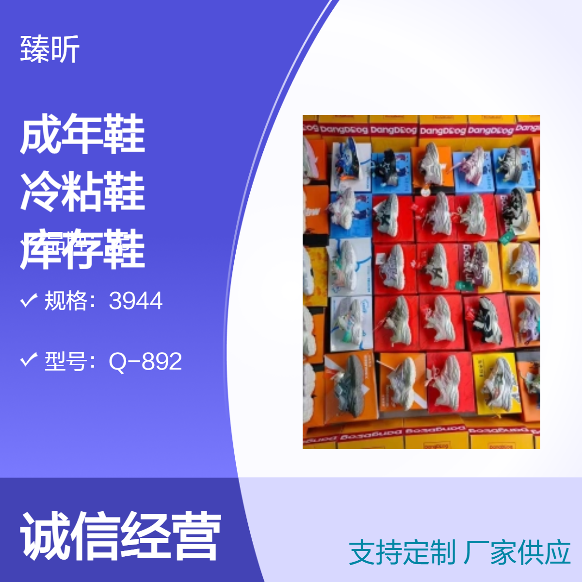 真皮超纤成年圆头粘胶鞋纯色镂空金属四季通用男女鞋现货夜市开店
