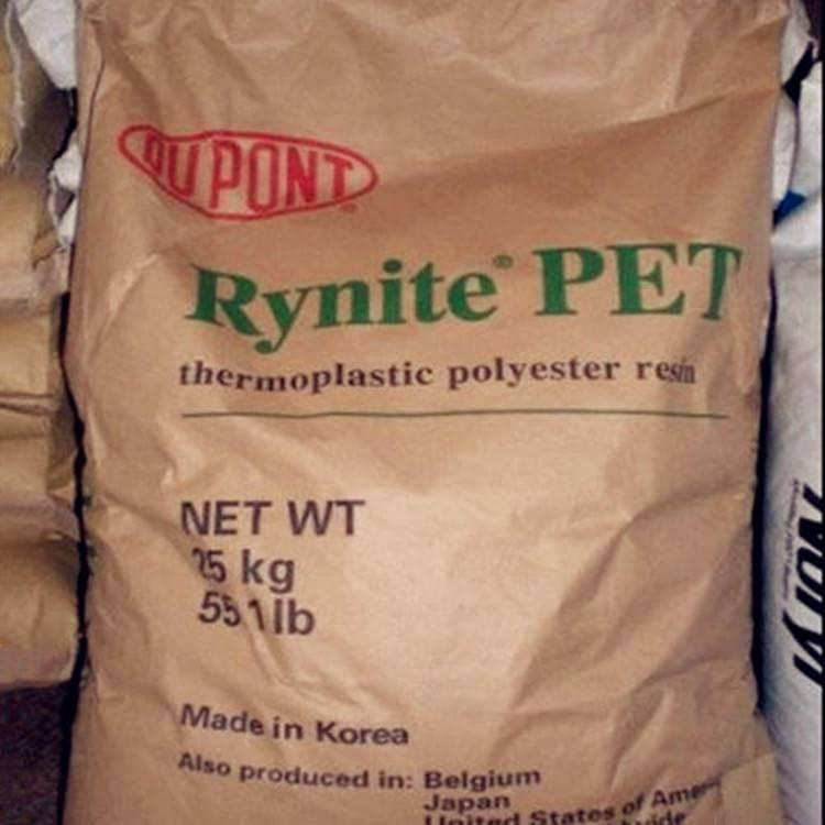 高抗冲 高韧性 PET PT 4232 美国杜邦 热封性 片材 薄膜 管道