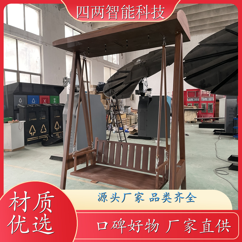 四两智能 智慧小镇 太阳能光伏景观座椅 数据实时上传 环保 支持定制