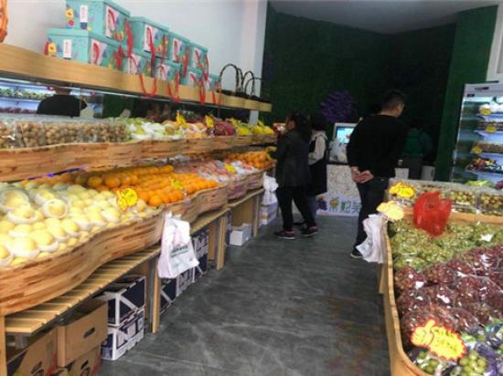 果妃笑水果零食专卖店