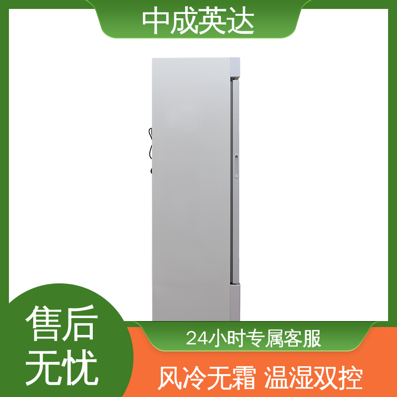 HW-260恒温柜 控温控湿储藏柜 可视门体设计 支持定制 厂家批发