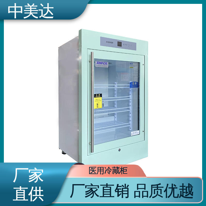 中美达 净化工程产品 手术室保温柜 源头厂家 独立冷凝风道技术
