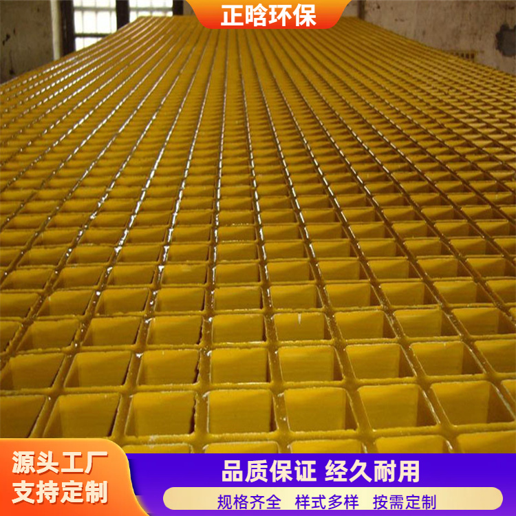 正晗 厂家 停车场玻璃钢格栅 结实耐用易维护 规格齐全