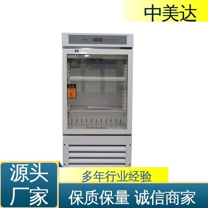 净化工程产品 冷热双系统智能控温 手术室恒温柜 正品保证 中美达