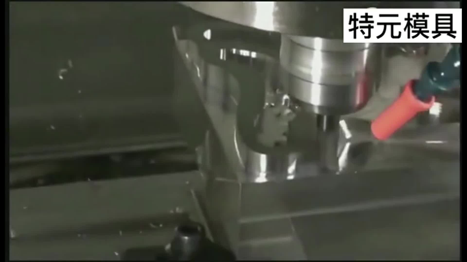 视频
