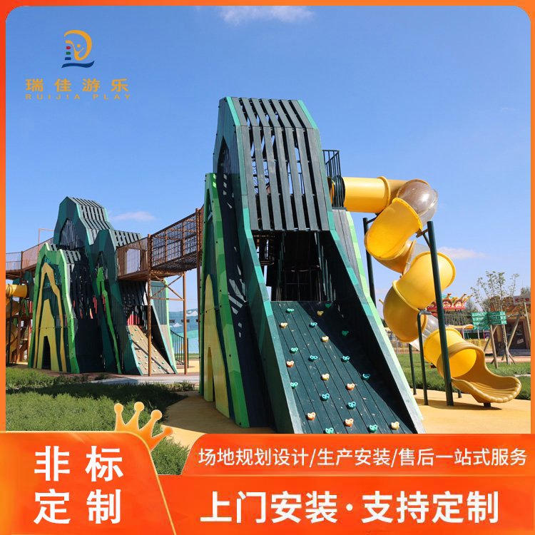 幼儿园无动力 儿童游乐园设备厂家 可规划设计出图 益智设计造型