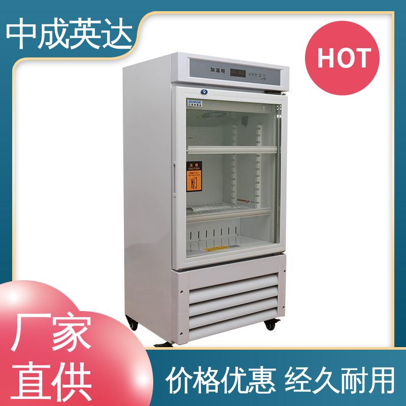 厂家批发 三层中空玻璃 手术室恒温柜 2-48°C恒|温柜 支持定制