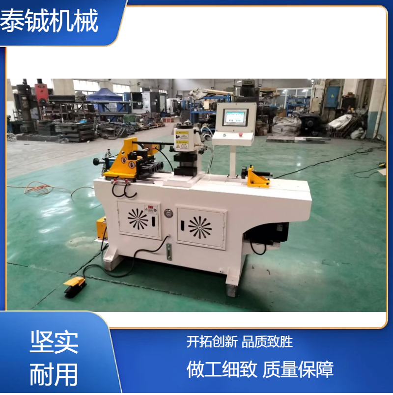 泰铖机械圆管缩管机扩口缩口机全新缩 管设 备