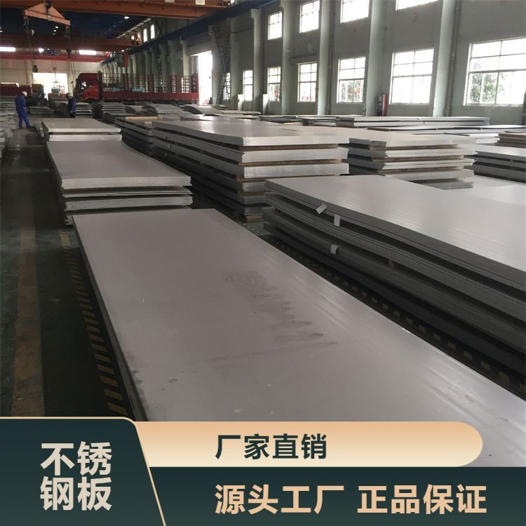 201中厚板 可切割零售图纸加工 众诚 受理质量异议