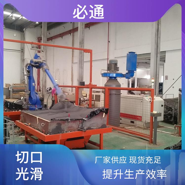 水刀机器人 必通 低噪音运行 复杂图形处理 三维切割加工