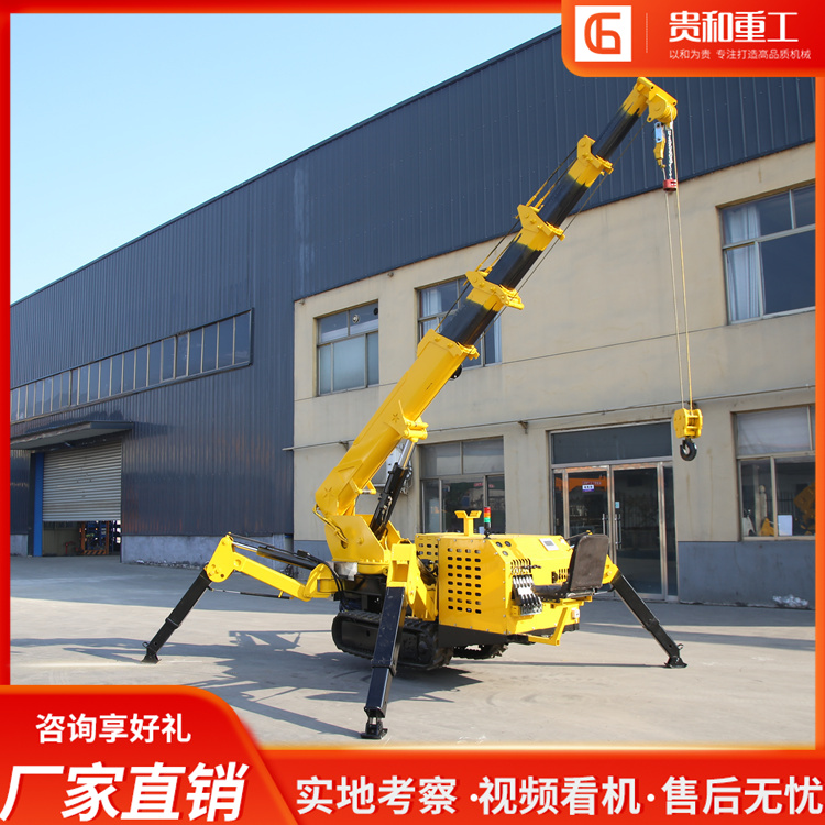 无线遥控履带蜘蛛吊车 楼顶室内作业小吊机 3吨5吨微型起重机