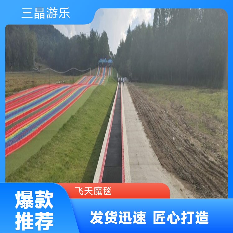 三晶飞天魔毯，亲子餐厅娱乐设施，提升就餐体验