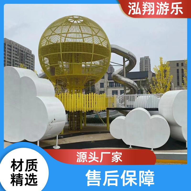 泓翔游乐 大型户外滑梯组合 景区拓展训练游乐设备 按需定制