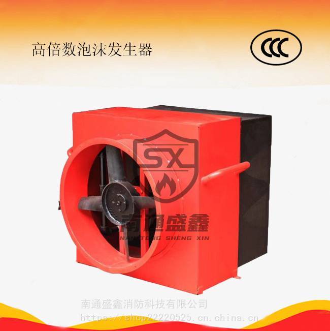 PFS-4泡沫发生器 PFS-4碳钢高倍数泡沫发生器配置高倍数泡沫发生装置使用
