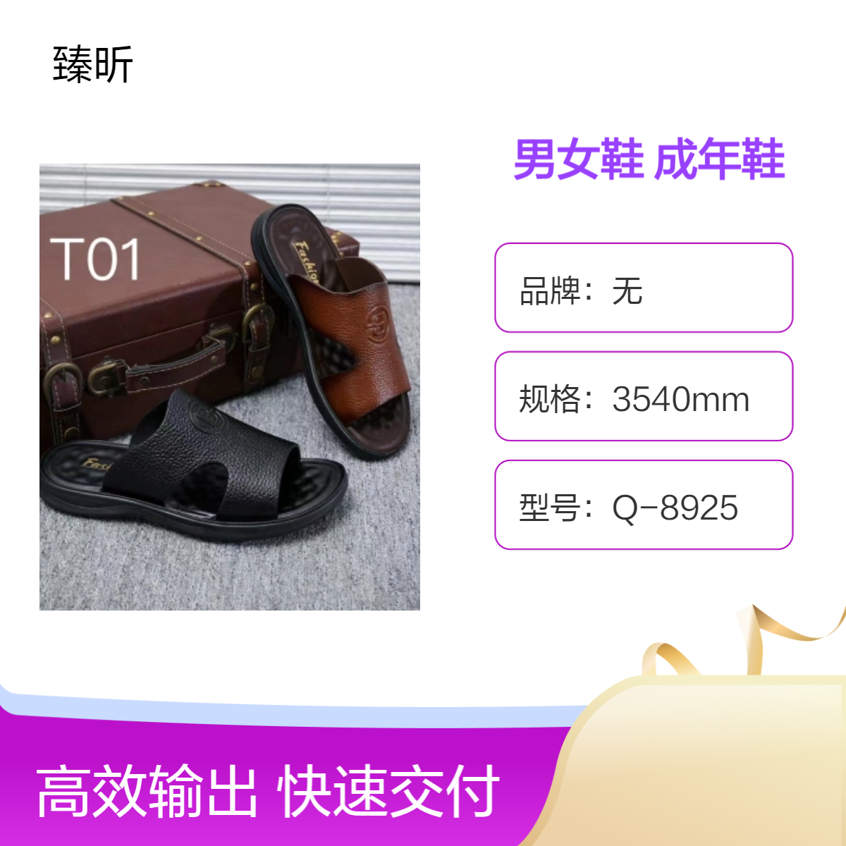 厂家四季透气耐磨男女鞋库存整单杂款平跟打蜡成年鞋创业开店夜市