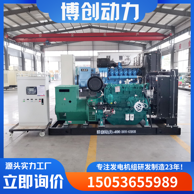 纯铜无刷发电机铁路建筑煤矿业常用电源潍柴150KW发电机组OEM授权