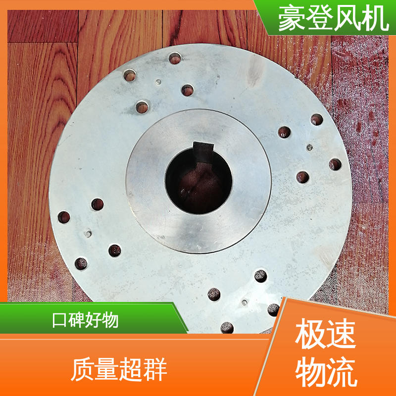 豪登 化工 铝合金空腹机翼型风机 库存足 款式多样