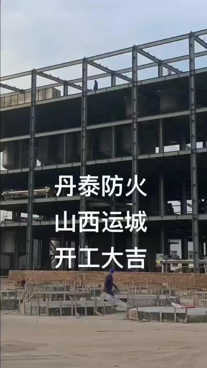 视频