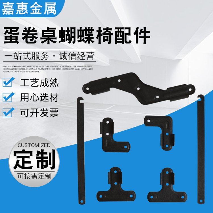 嘉惠 供应 生产 折叠桌铝合金连接件 蛋卷桌蝴蝶椅配件