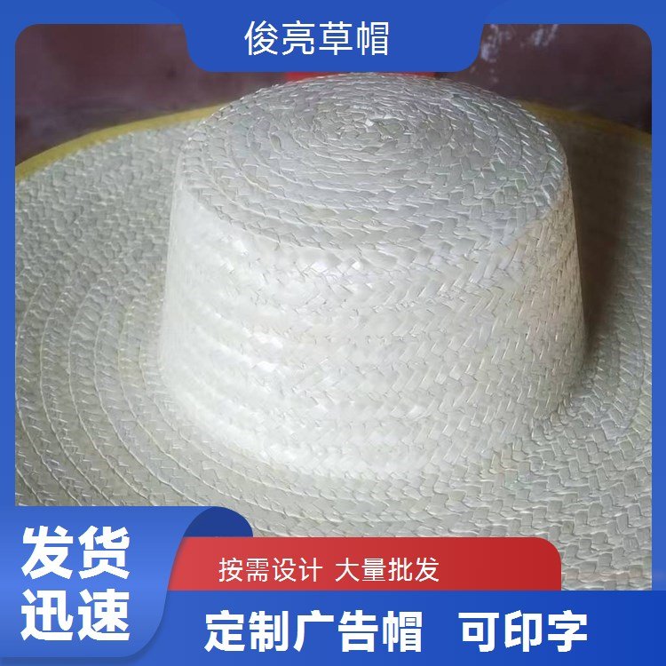 俊亮草帽批发夏季下地干活用 支持LOGO定制防晒效果好