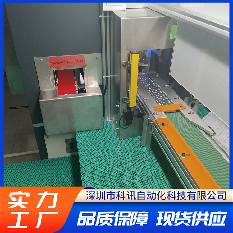 3D测量机 自动化程度高减少人力成本安装方便 科讯