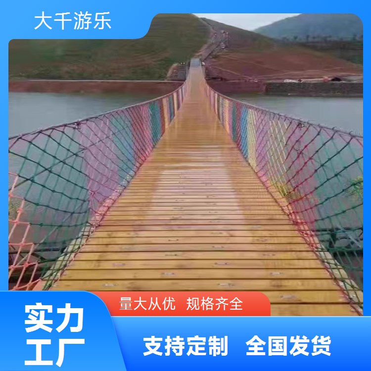 景区水上趣桥网红漂浮垫独木浮板桥户外趣味闯关摇摆桥设备