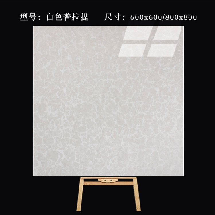 600×600/800×800抛光砖 白色聚晶 抛光地砖 客厅瓷砖 办公地板砖