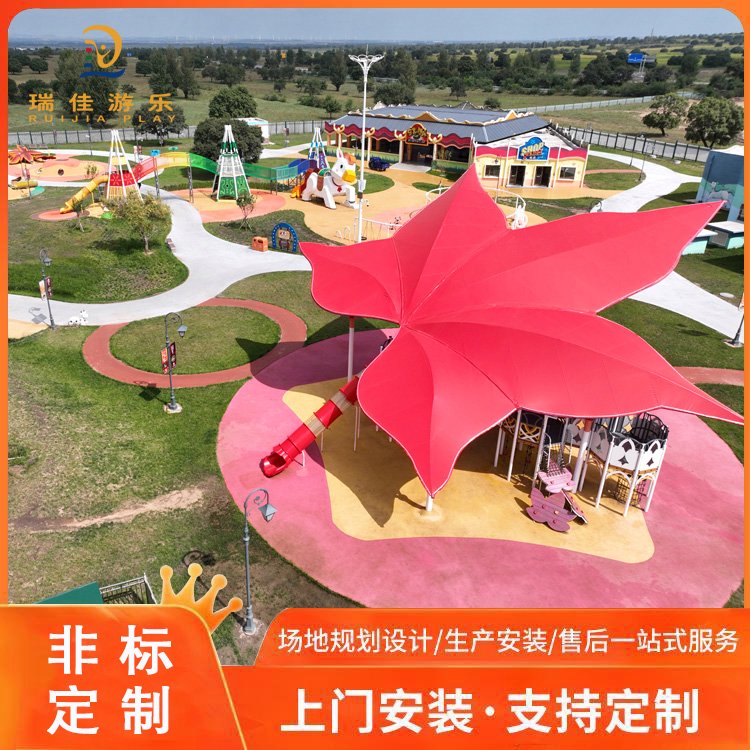 室外不锈钢滑梯 景区创意造型儿童滑梯非标定制 大型儿童游乐设备