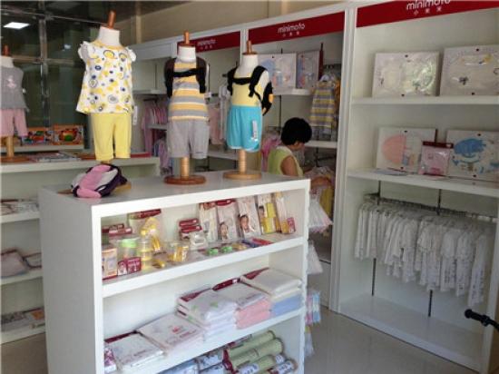 浩贝母婴店