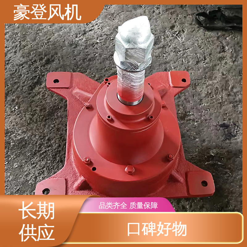 豪登 性能稳定 可并联使用 风机减速机 空调冷却系统