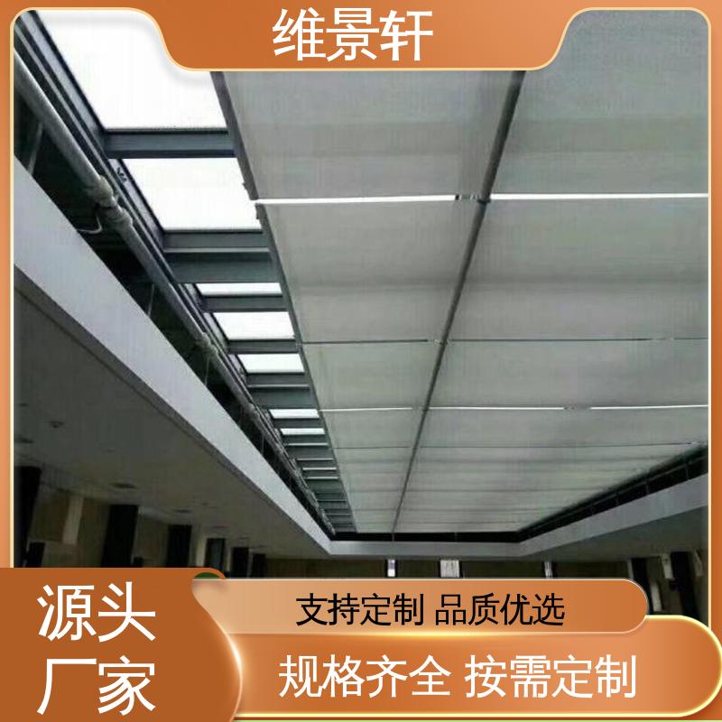 维景轩 fts电动天棚帘 阳光房 遮阳帘 上门测量安装