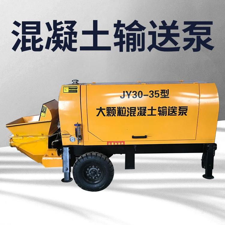 小型二次结构混凝土输送泵地暖回填细石砂浆浇注泵大颗粒柴油地泵